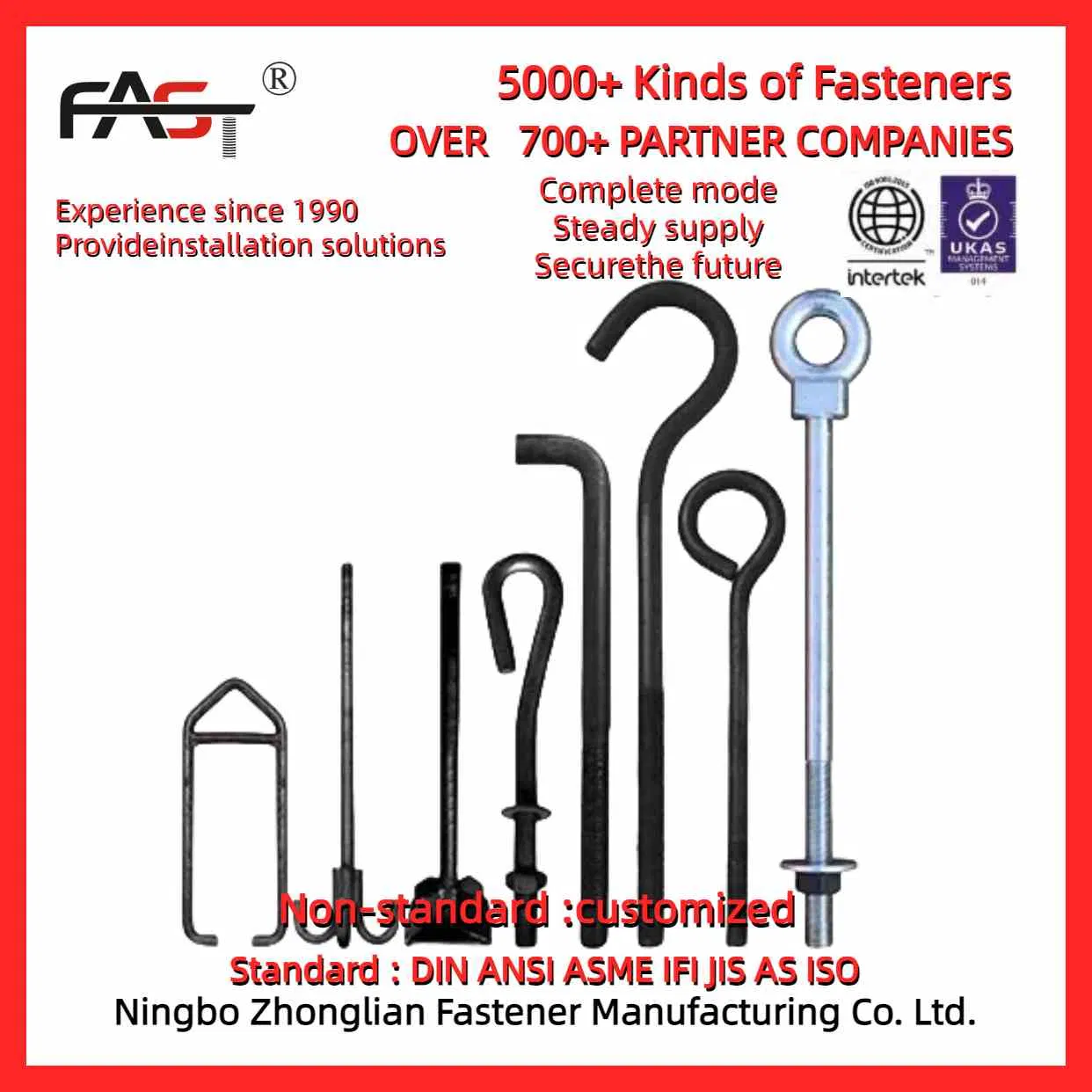 Анкерные болты для бетона