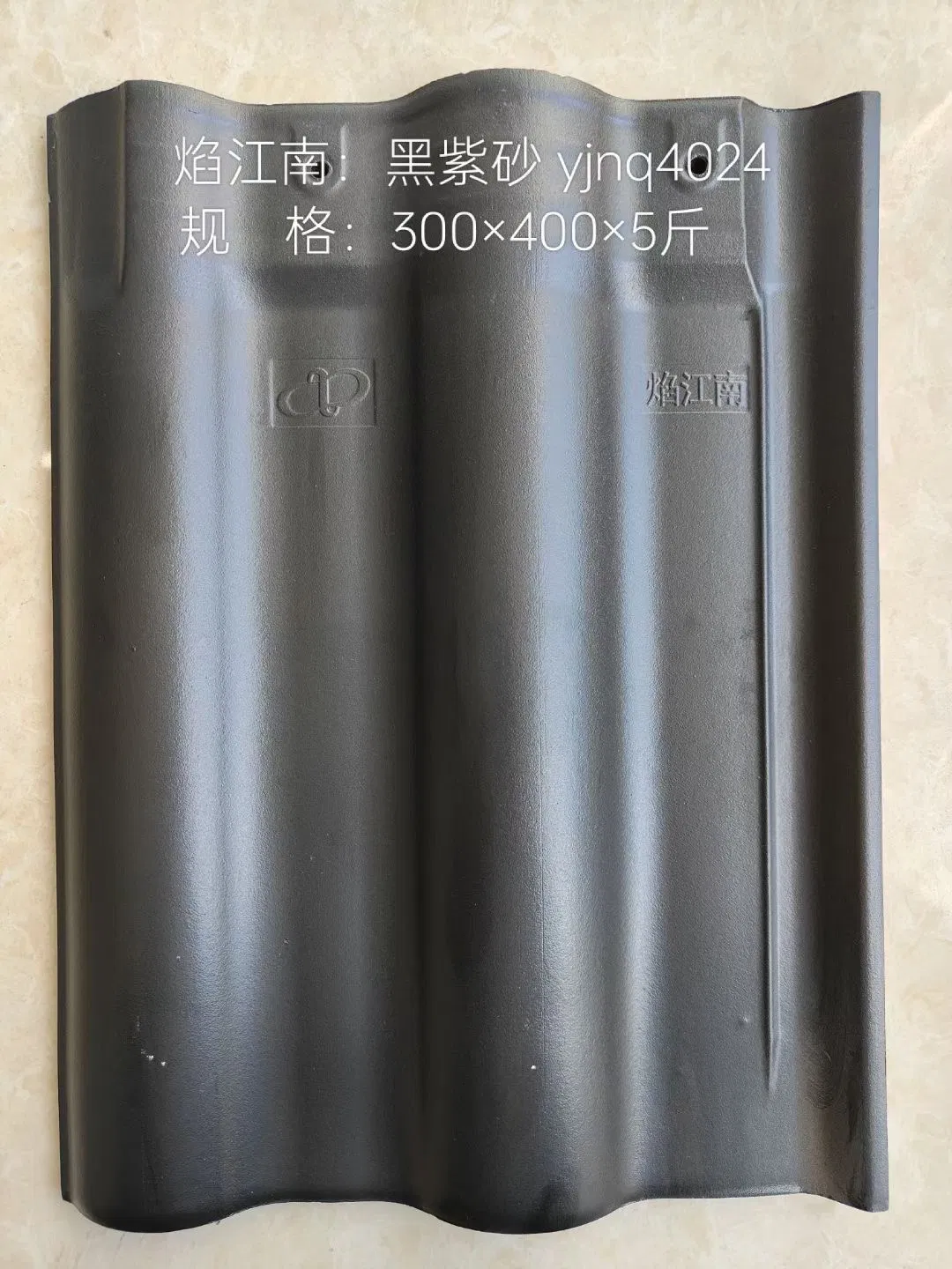 Цветная каменная черепица 300x400 мм, атмосферостойкая