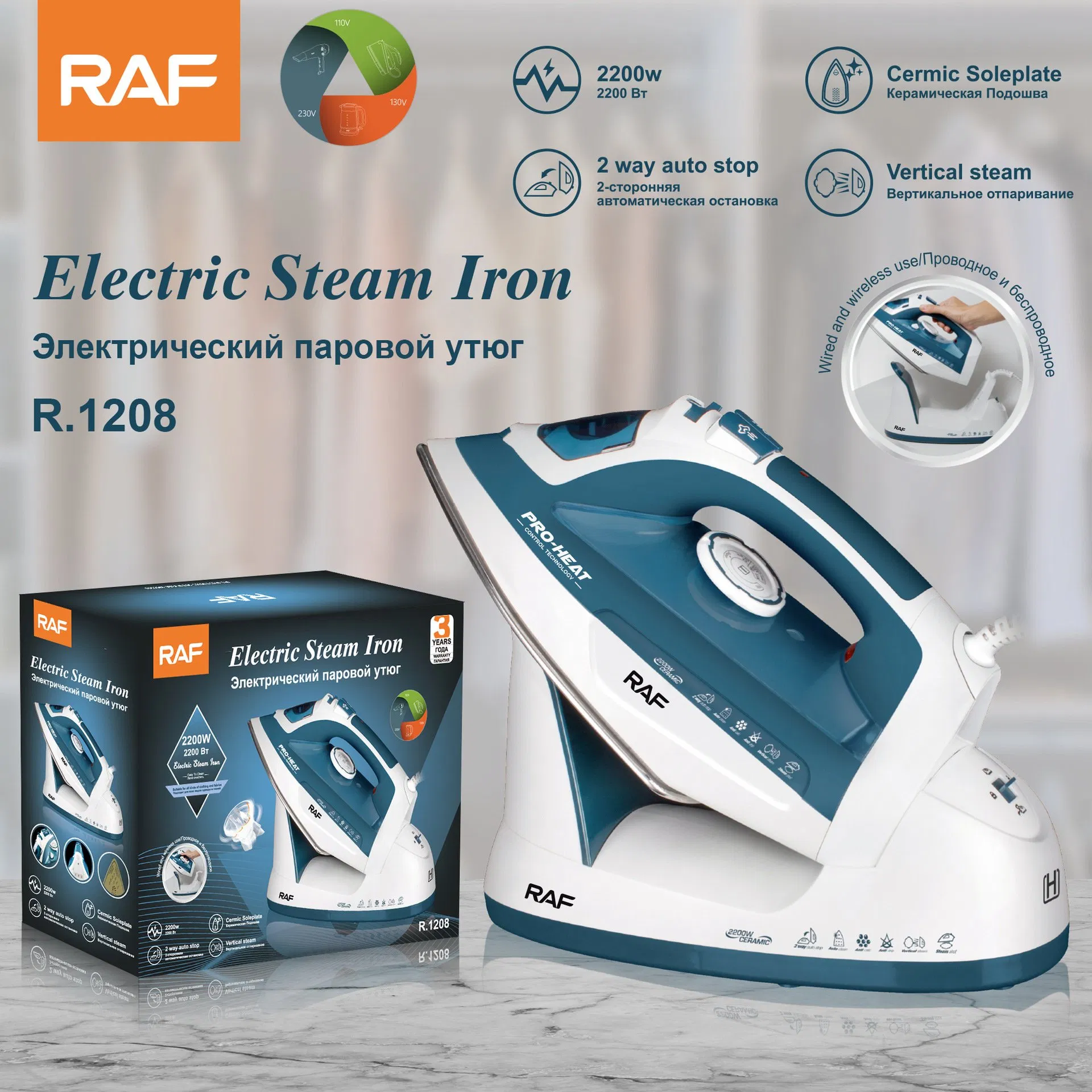 Household High-Power 2-in-1 Hand-Held Electric Iron, Flat Iron Small Steam Iron