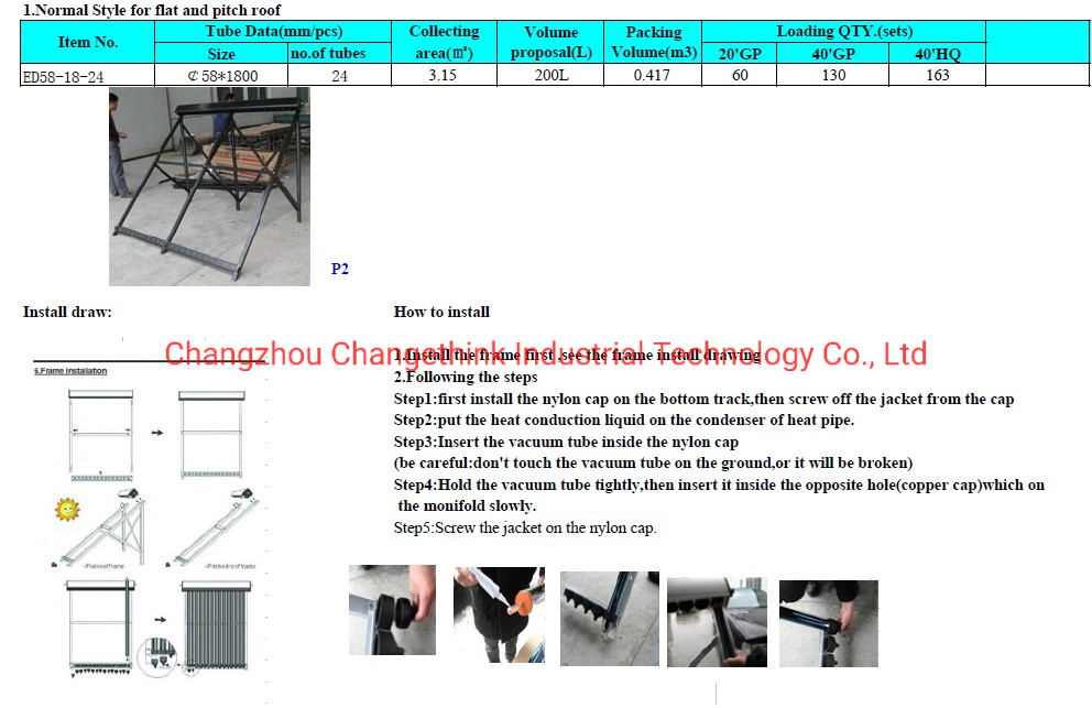 Солнечный коллектор с тепловым насосом LTY58-18-X