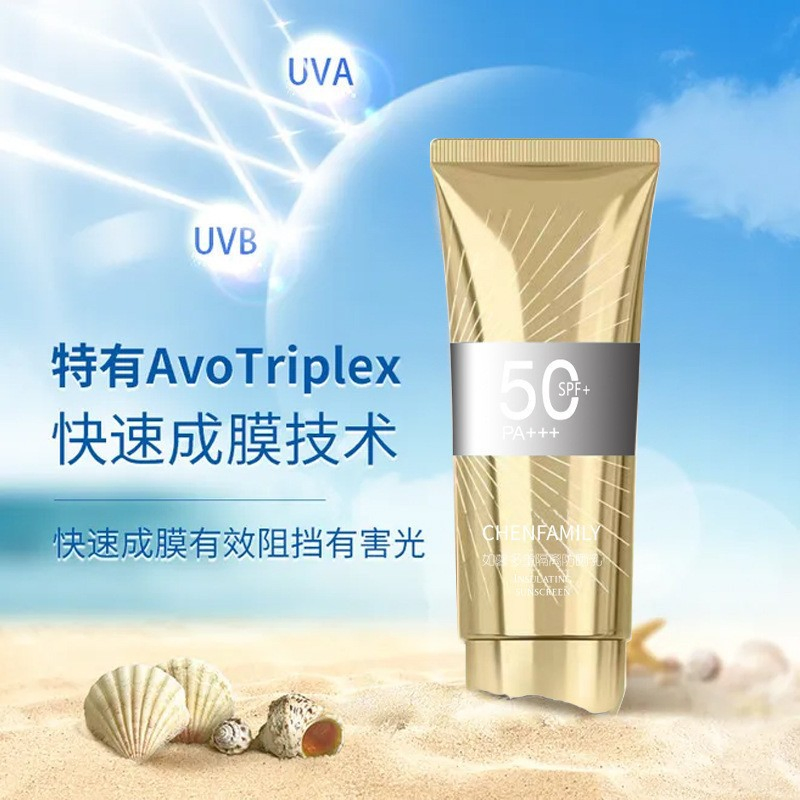 Sunscreen SPF50+Refreshing Breathable Anti -Ultraviolet Body Isolation Sunscreen Waterproof Wholesale