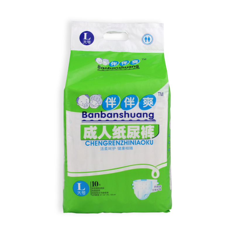 Hospital Disposable Adult Diapers for Old Incontinence People