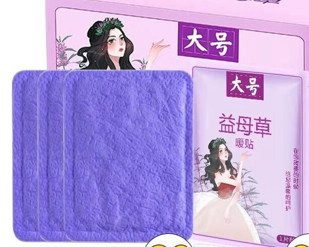 Low Price Warm Paste and Moxa Warm Paste Heating Paste