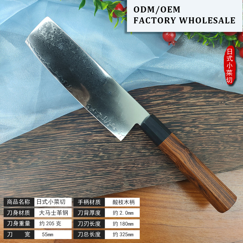 Шеф-нож Damascus Steel 8 дюймов, японский, с ручкой из розового дерева