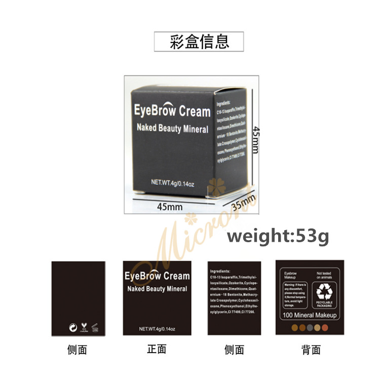 Foreign Trade Makeup Explosion Models Waterproof and Sweat-Proof Natural Makeup Multicolor Eyebrow Dye Cream