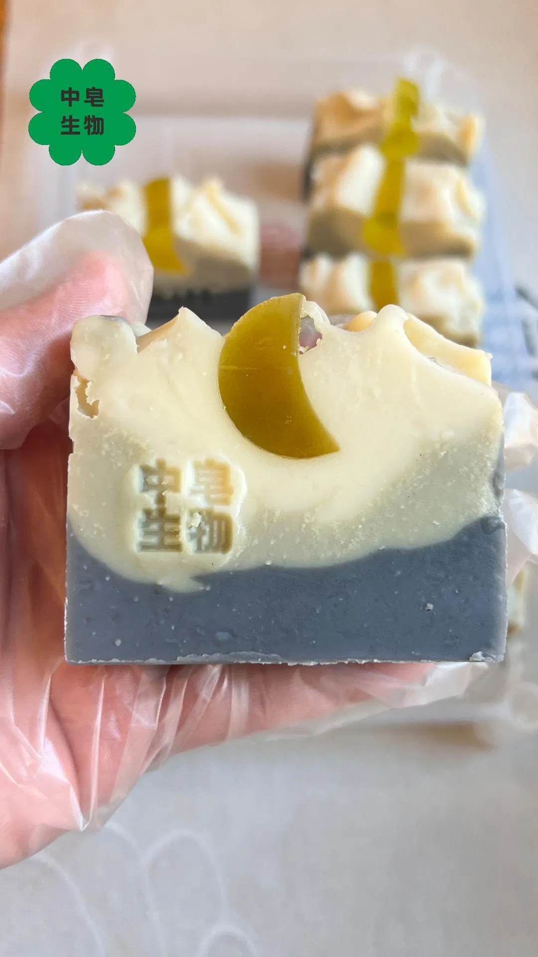 Personalized Herb Blend Perfume Scalp - Care Soap