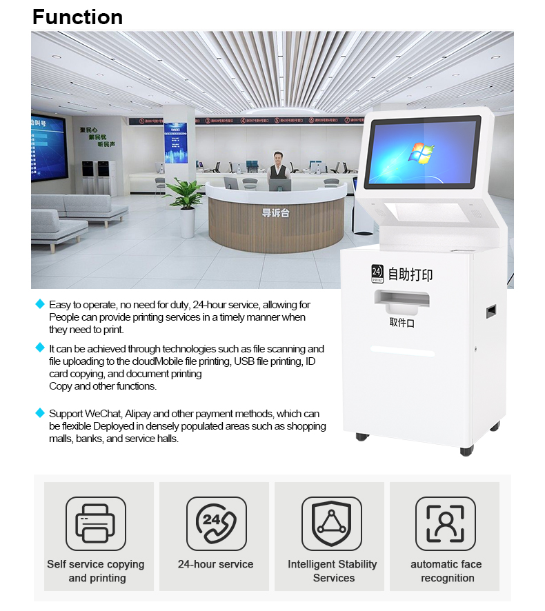 Document Camera High-Speed Scanner Self Service Kiosk with Printer Multifunction K Paper A4 Self Service A4 Printing Kiosk Self Service Printing Kiosk