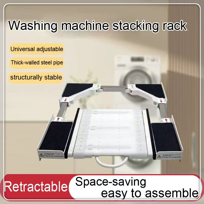 Washing Machine Vibration Pad Pull-out Organizer Frame for Storage