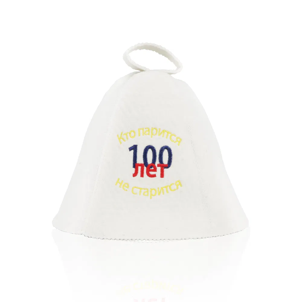 Thick Wool Sauna Hat for Men and Women, Breathable Head Protection, Ideal for Sauna, Hot Springs, Bathroom