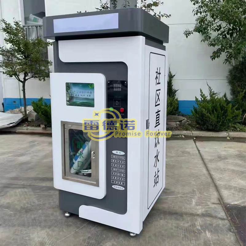 Automatic Water Vending Machine for Commercial Reverse Osmosis System Hot Sale Machine