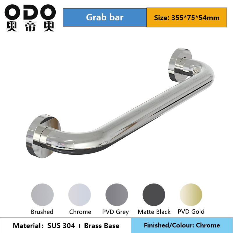 Поручень для ванной Odo Care 304 нержавеющая сталь