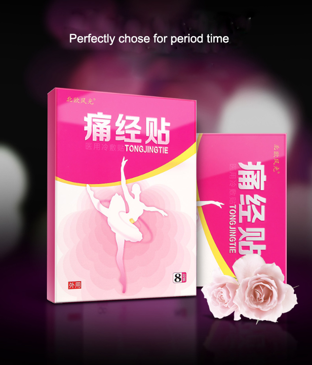Free Design Menstrual Heating Plaster Period Camp Pain Relief Patch for Womb Detox and Fertility