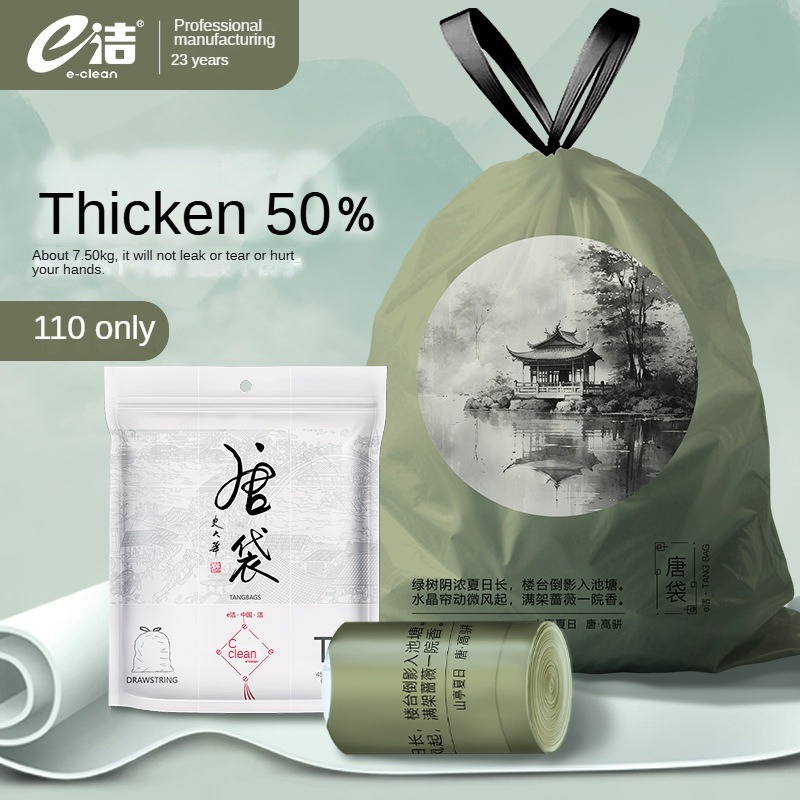 Heavy-Duty Drawstring Garbage Bags for Home and Office