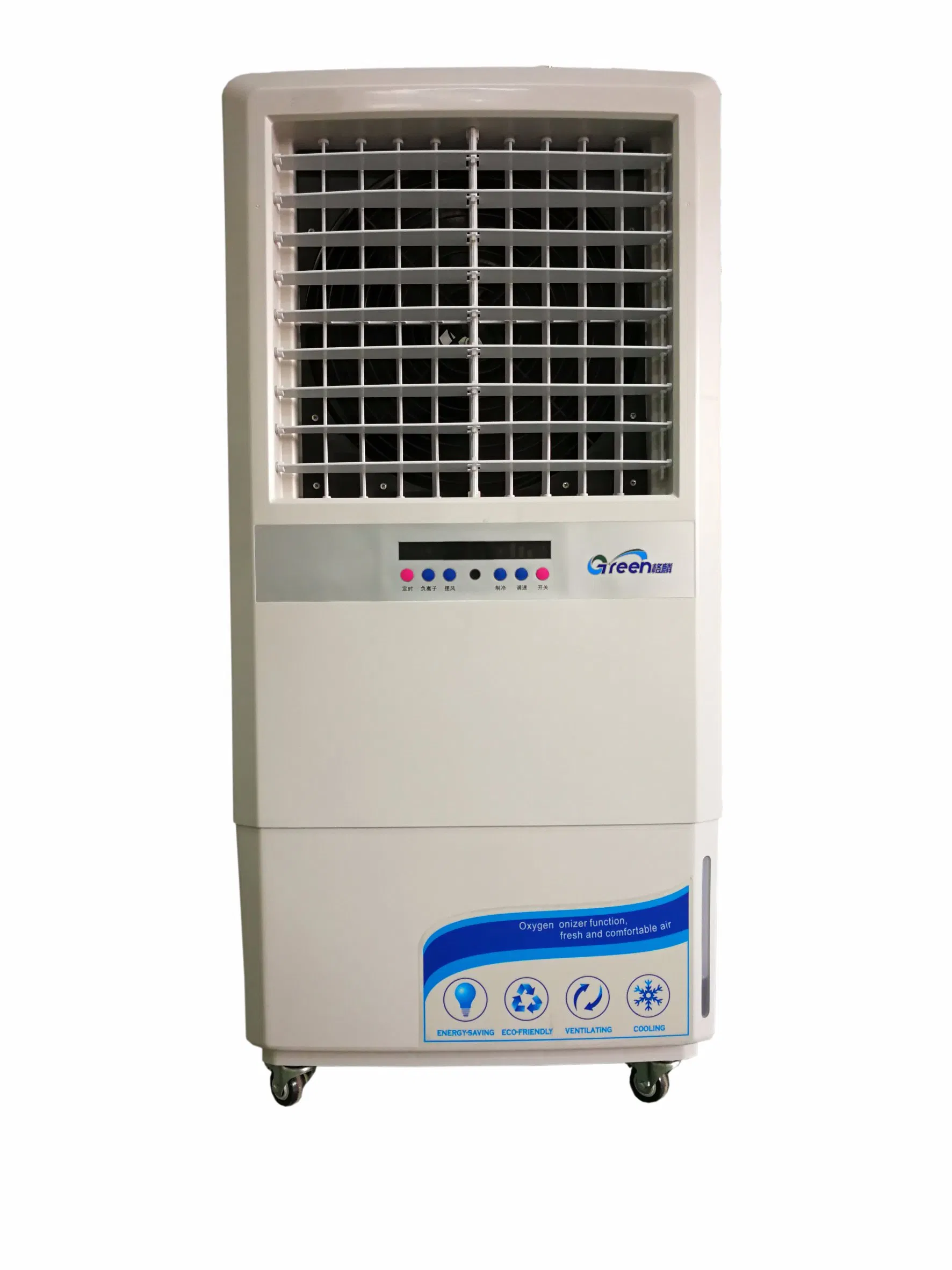 Home Use Air Cooler Fan GL05-ZY13A