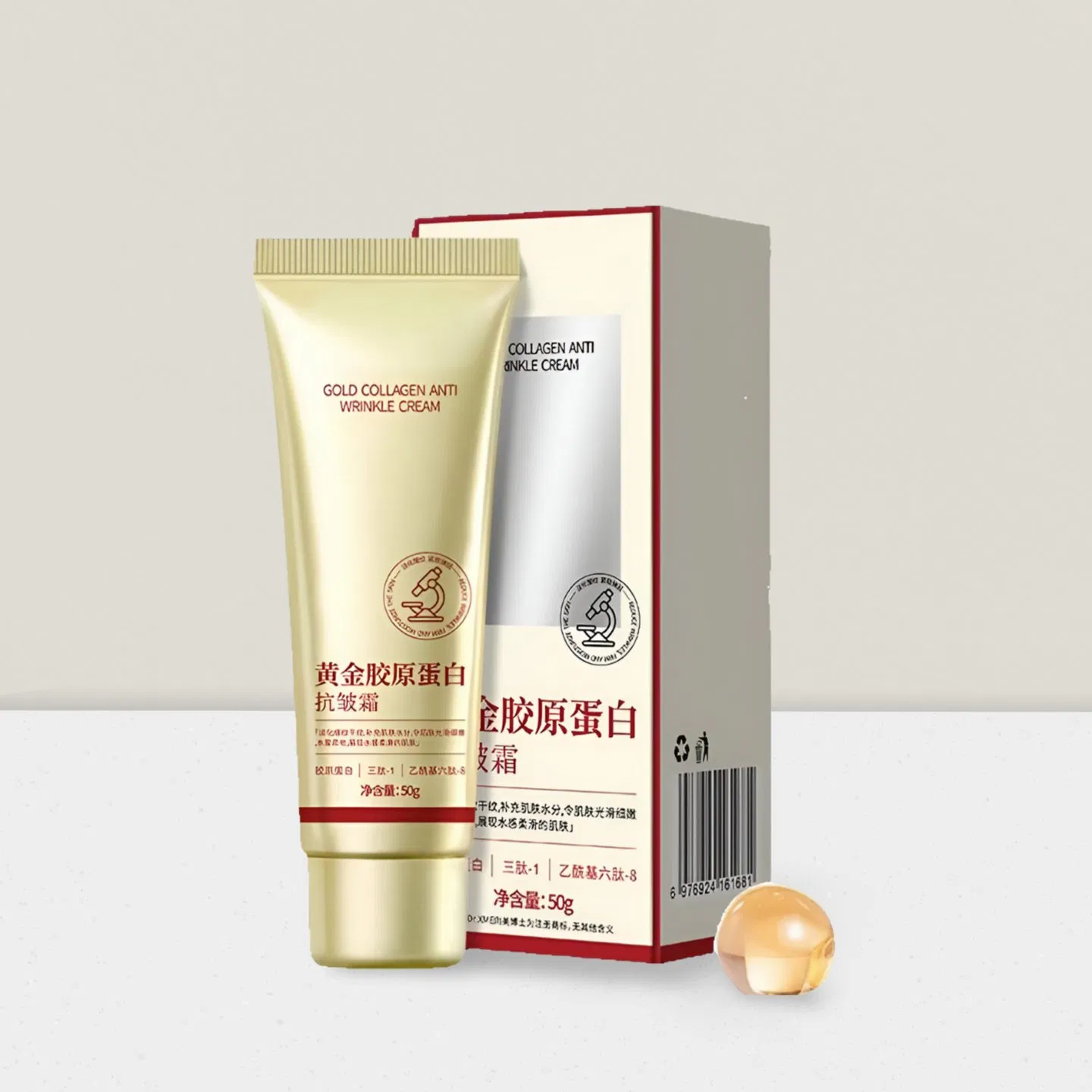 Luxurious Gold Collagen Cream for Sensitive Skin Rejuvenation