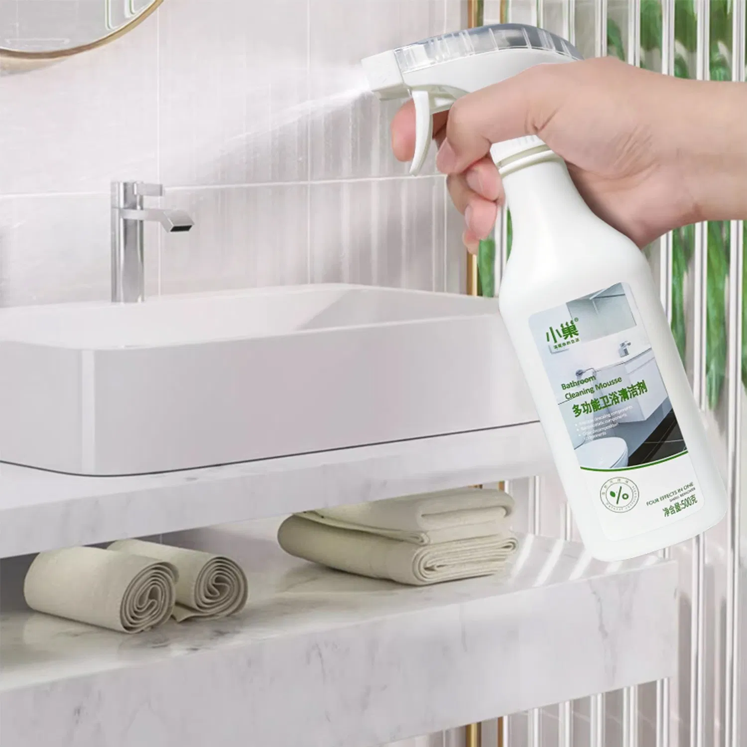 Super Multifunctional Bathroom Cleaner Wall Floor Ceramic Tile Cleaning Detergent Liquid