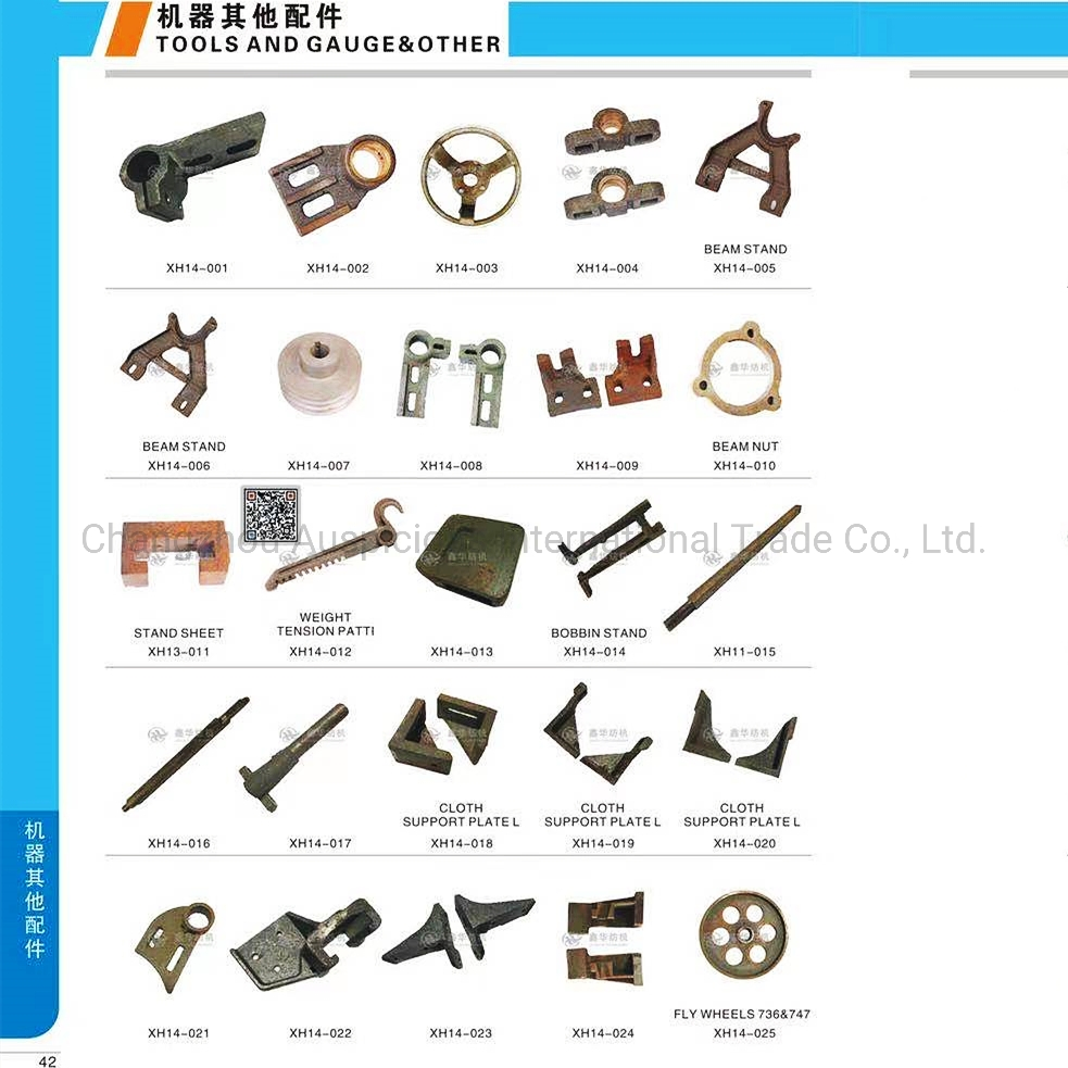 Ga828 Series Rapier Loom Accessories on Sale