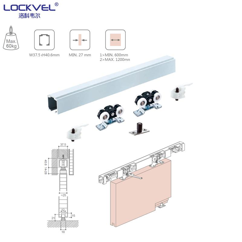 60kg Sliding Door Fitting for Wooden Door with Nylon Wheels & Aluminum Rails