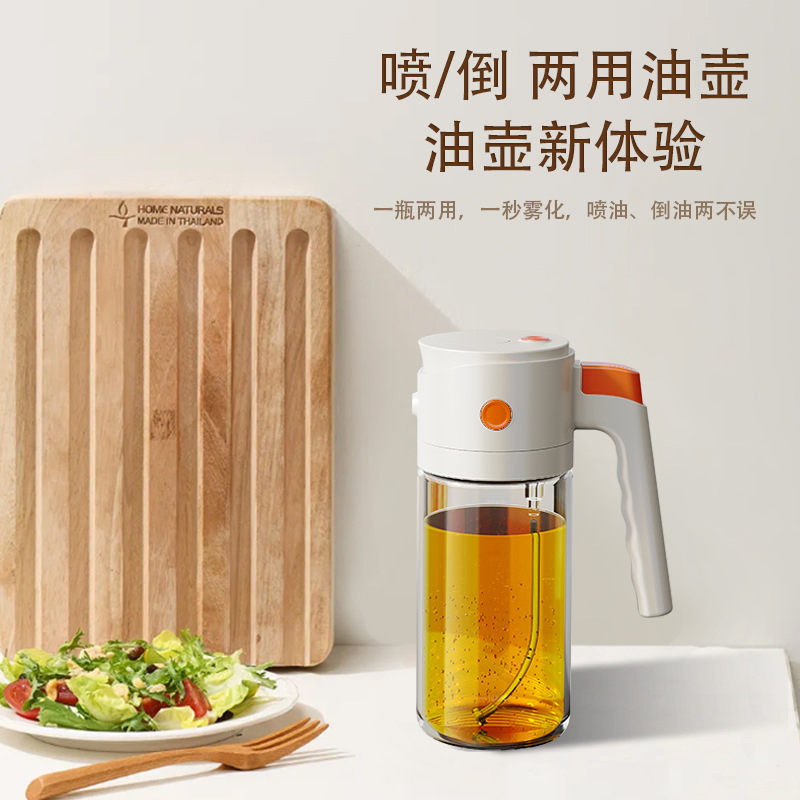 Household Kitchen Glass Spray and Pour Dual-Purpose Atomizing Oil Spray Bottle