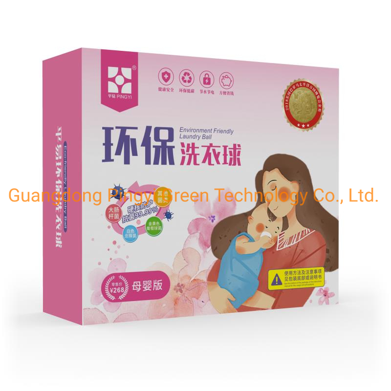 Pingyi Brand Mother & Baby Eco-Friendly Laundry Ball