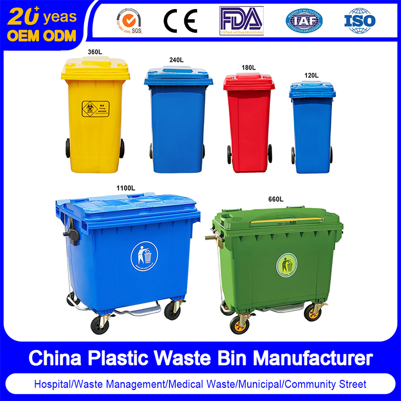 China Waste Bin Manufacturer 30L/50L/100L/120L/240L/360L/660L/1100L Trash/Rubbish/Wheelie Outdoor HDPE Mobile Dust Plastic Garbage Bin Price with 2/4 Wheels/Lid