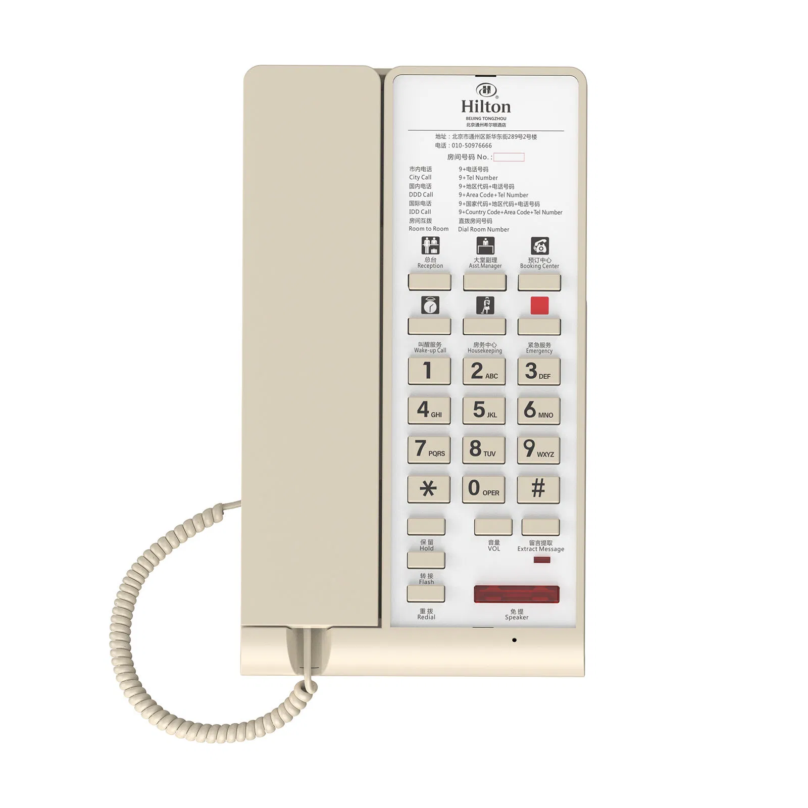 Global Star Hotel Corded Telephone with Advanced Caller ID Function