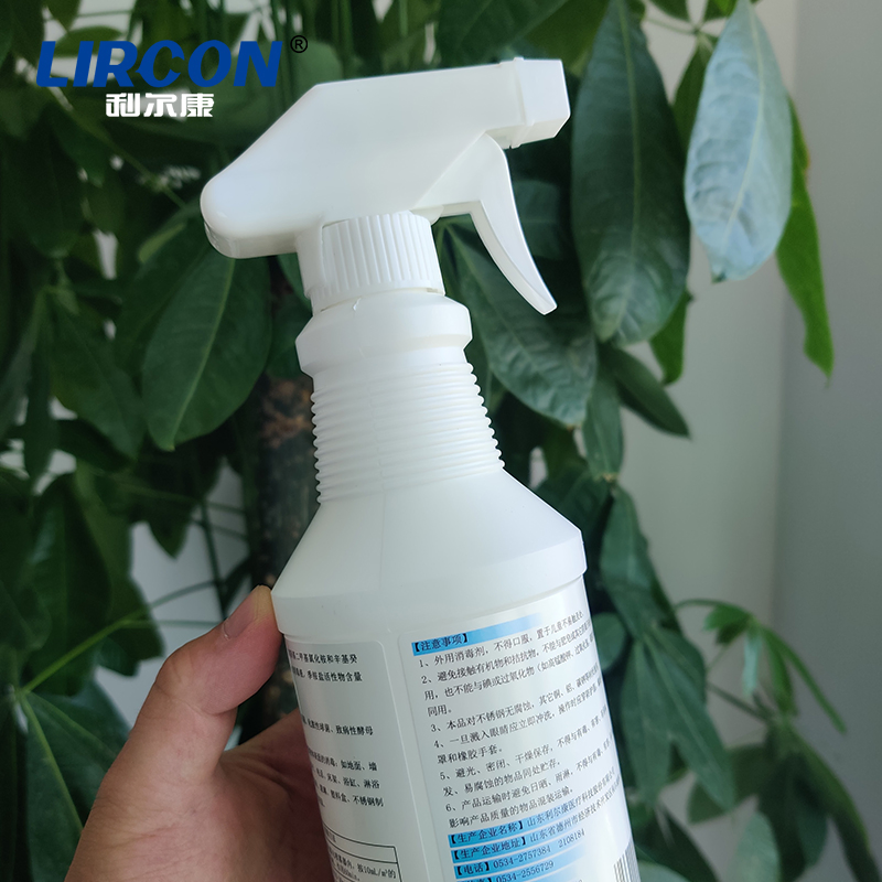 Household Environment and Object Disinfectant Made in China Compound Double-Strand Disinfectant Ex-Factory Price