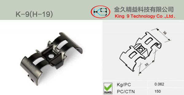 Flexible Pips Connector (KJ-18)