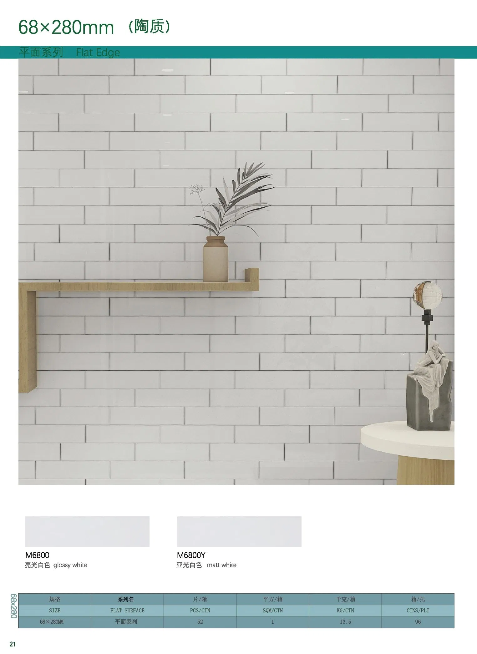 Handmade Tiles, Interior Decoration, Mosaic and Marble Tiles, Shows Unique Textures