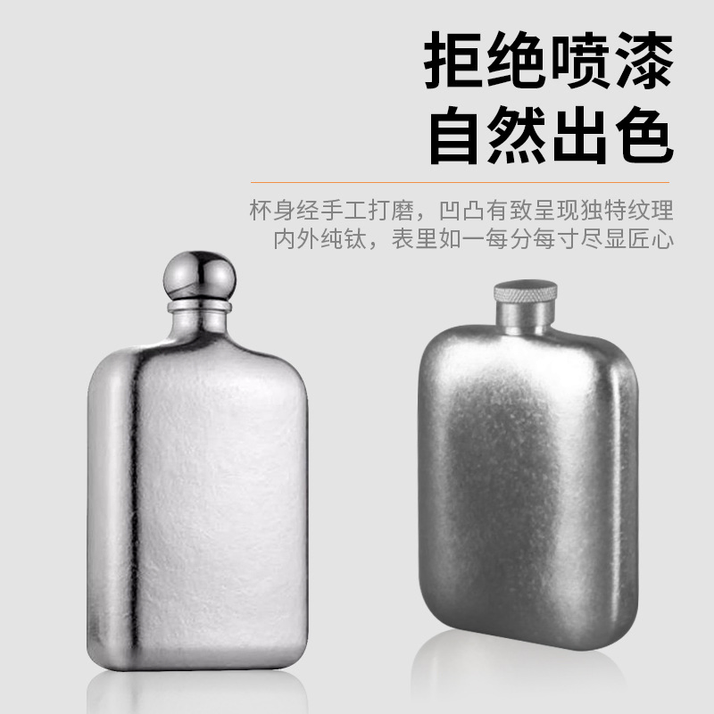 Pure Titanium Flagon 130ml/170ml Portable Whiskey Wine Bottle Metal Wine Flask