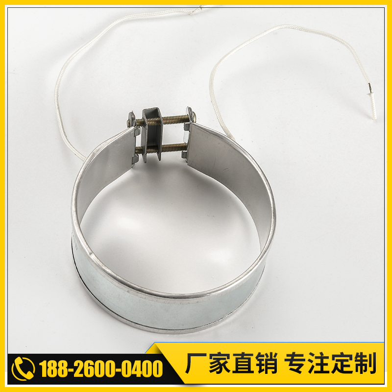 Water Bottle Electric Kettle Heating Belt / Heating Ring / Water Bottle Repair Accessories