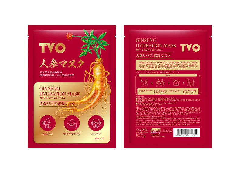 Ginseng Whitening and Moisturizing Face Mask