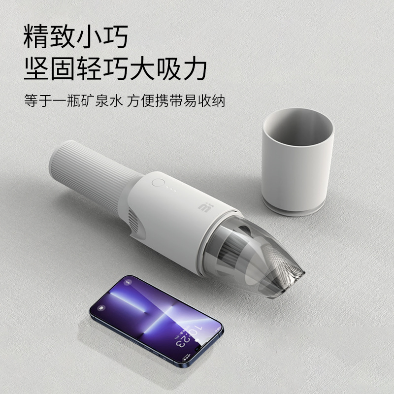 Portable Small Car Vacuum Cleaner 7.4V High Suction Car Vacuum Cleaner Household Handheld Wireless Vacuum Cleaner