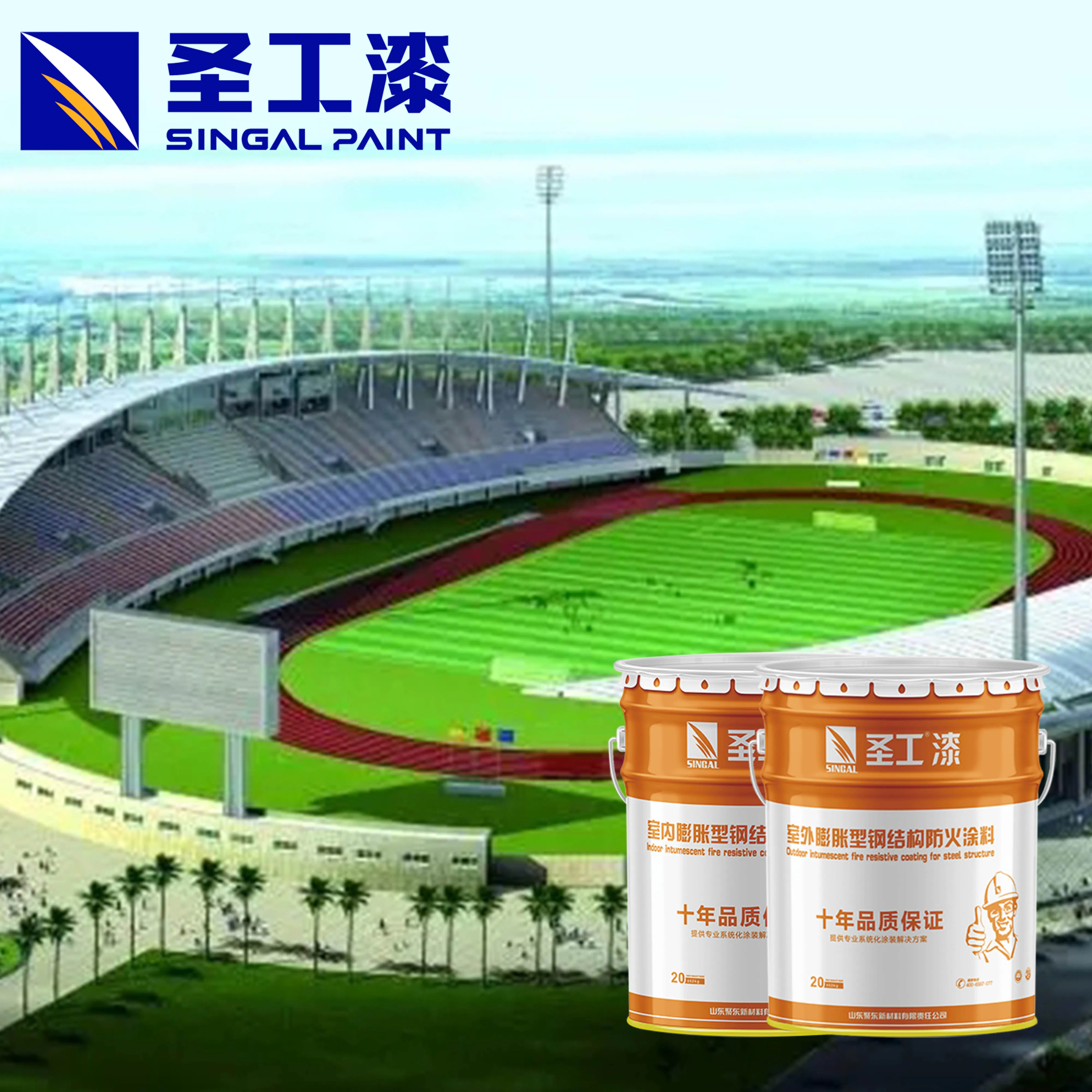 Fireproof Coating for Industrial Applications Fireproof Spray Paint