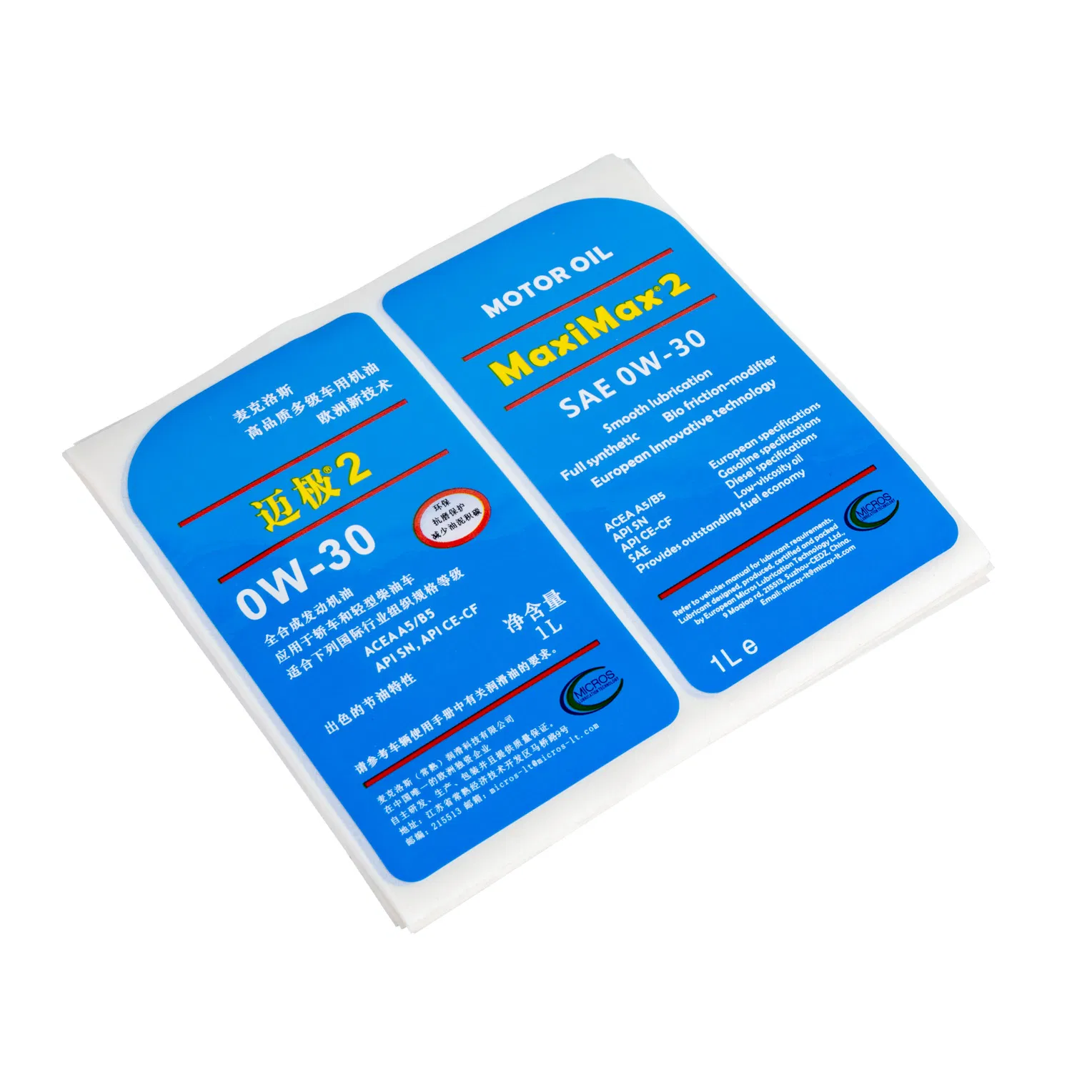 China Factory Price Glossy Paper Print Adhesive Sticker Label