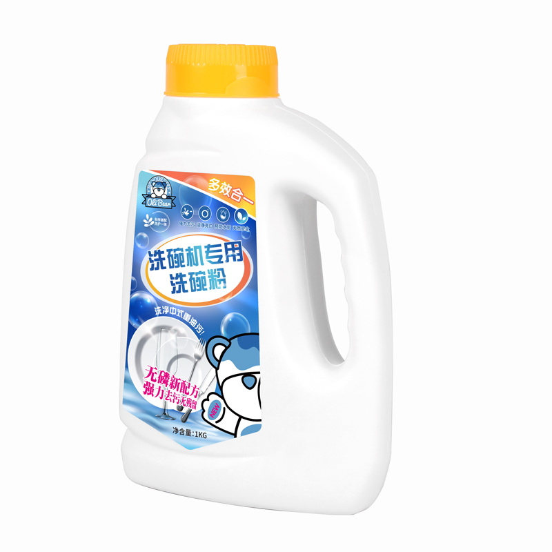 Eco-Friendly Dishwasher Special Dishwashing Powder - White Color Free Sample Offer Included