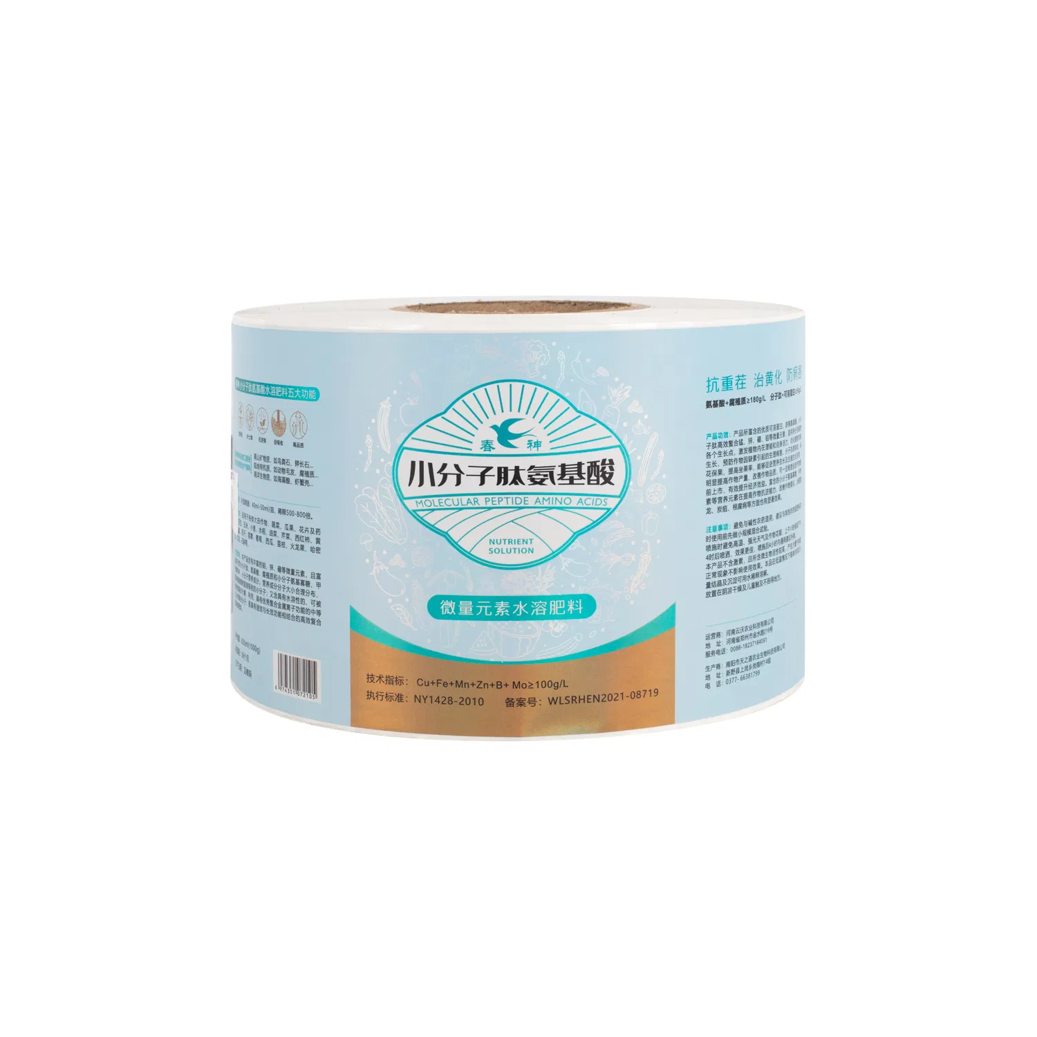 Factory Direct Roll Label Printing Self Adhesive Packaging Label with Die Cut