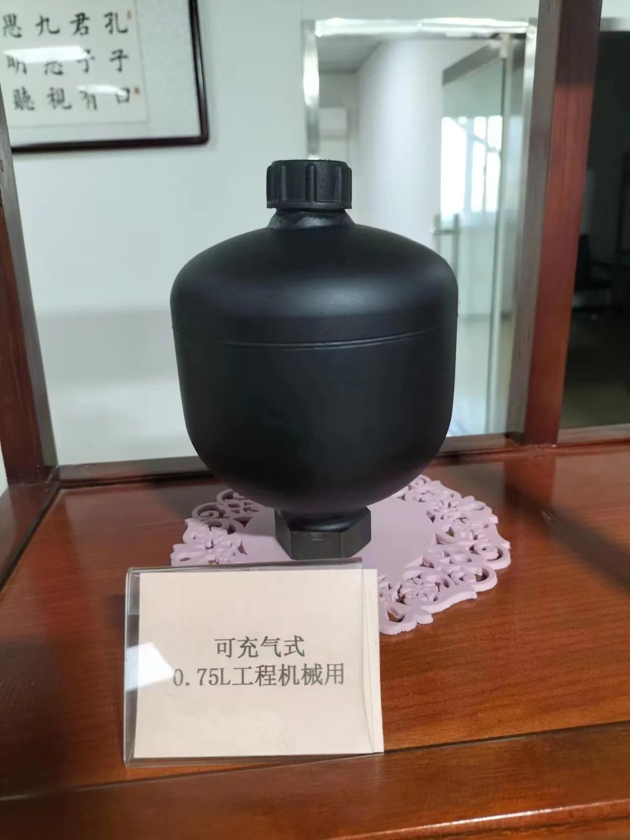 0.75L Chargeable Diaphragm Hydraulic Accumulator for Construction Machinery