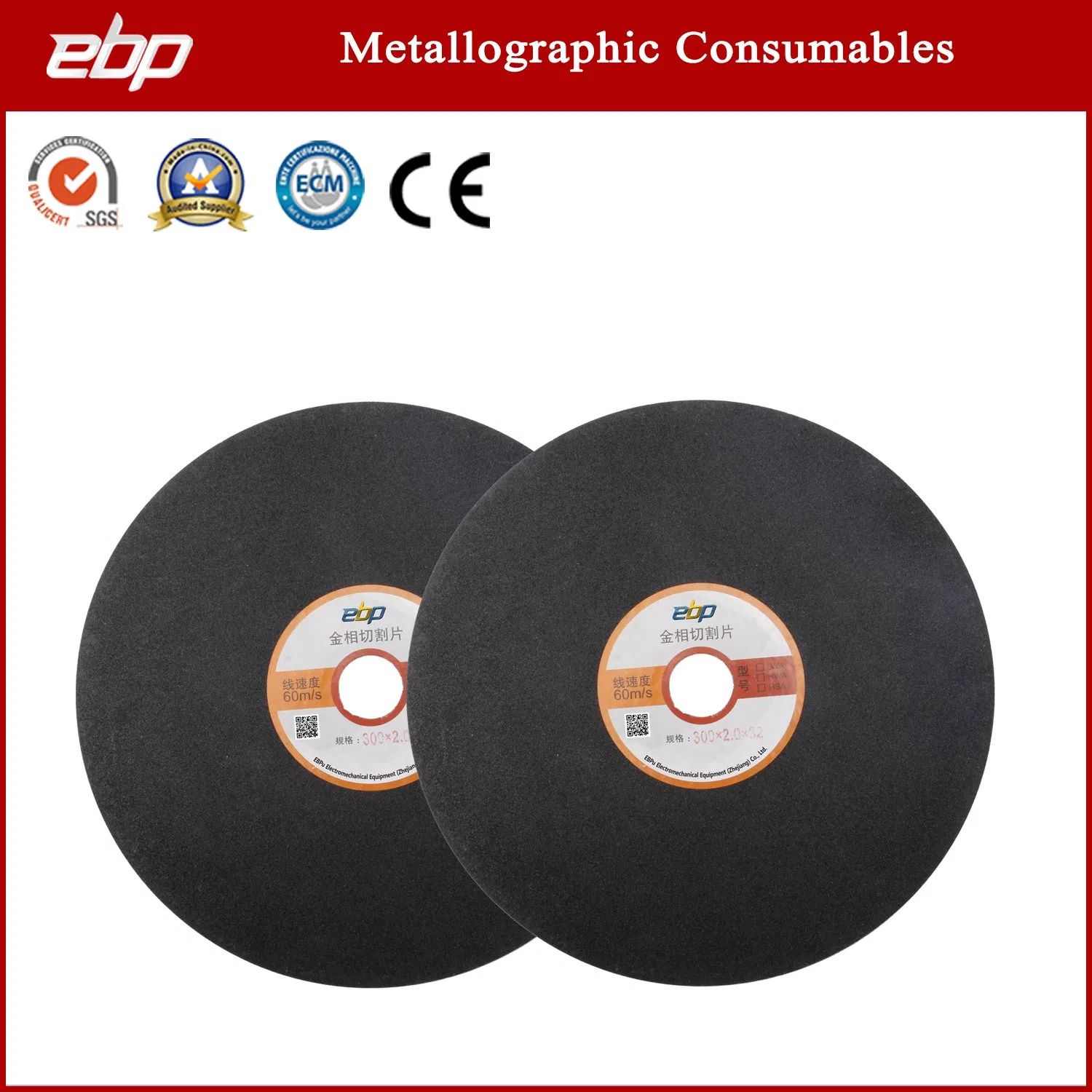 Alumina Cut-off Wheel for Metallographic Sample Preparation Cuting Machine