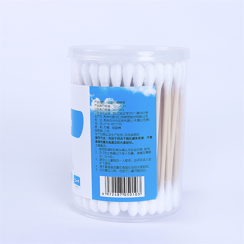 Basic Customization 100PCS Bamboo Stick Double Round Head Cotton Bud for Make up