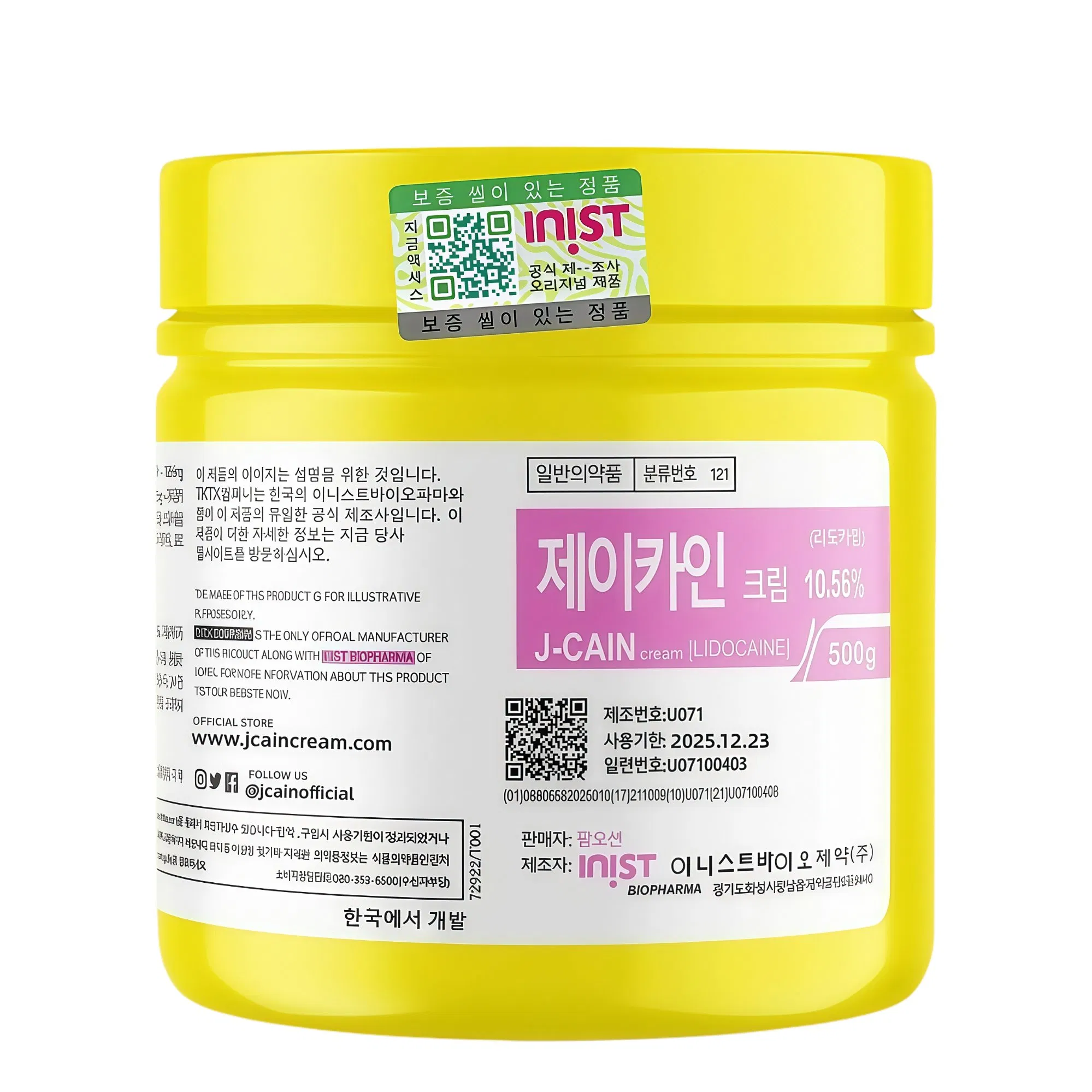 Topical Anesthetic Yellow Numb Cream 500g Korea Numb