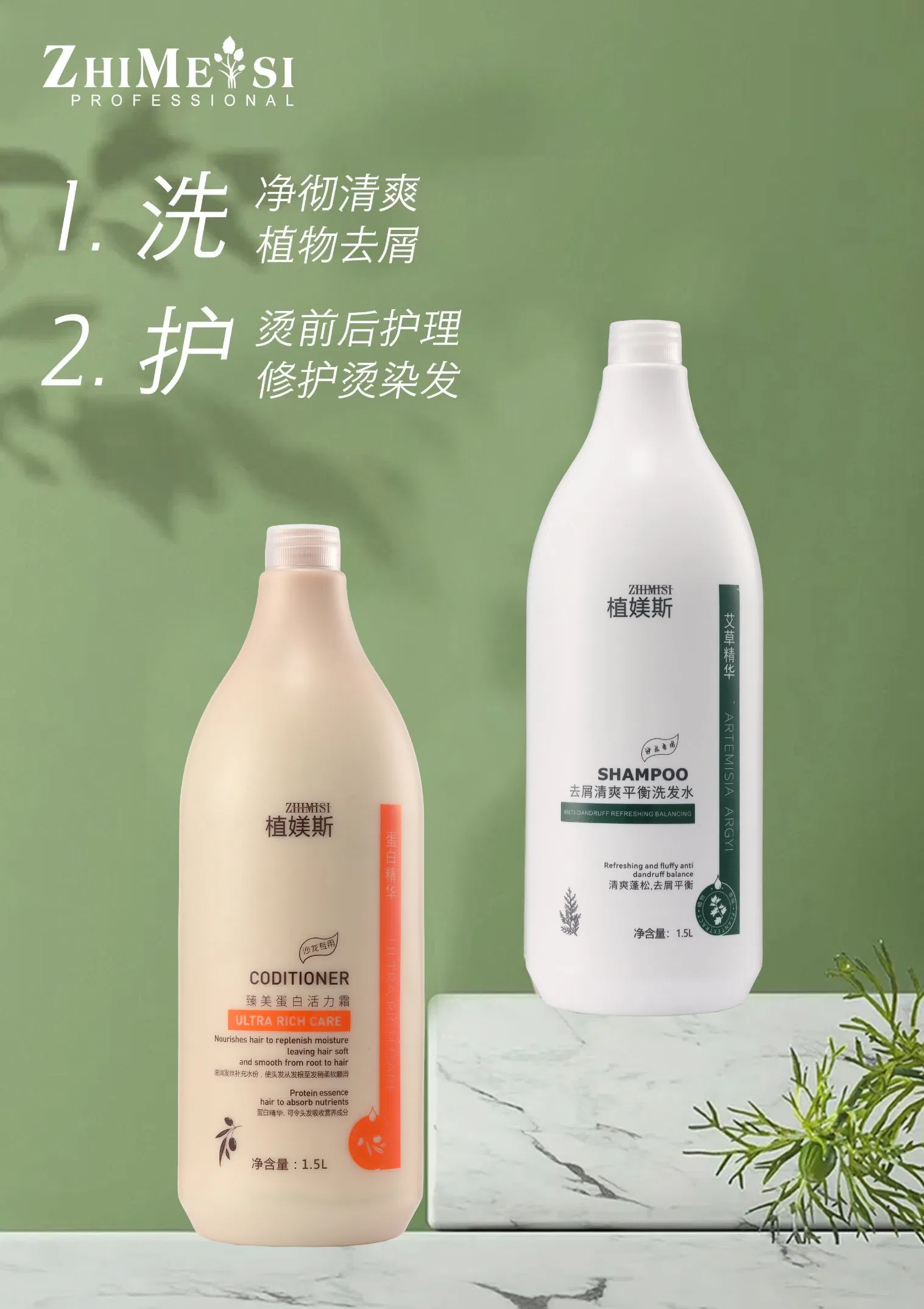 Keratin Repair Hair Conditioner Natural Organic Deep Repair Damaged