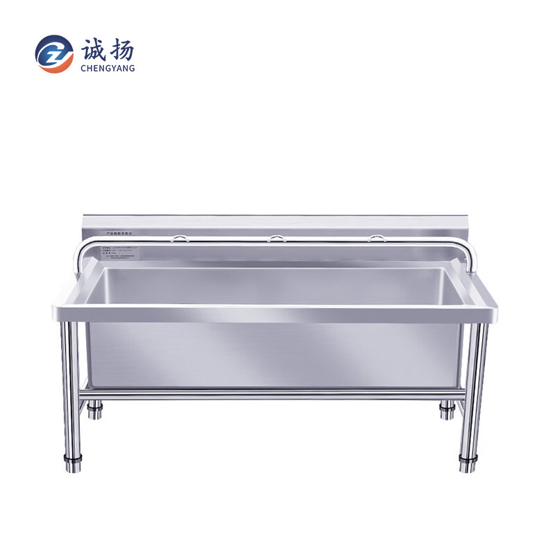 80*60*80cm Thickened Wash Dishes Disinfect Vegetables Clean Kitchen Sink Thawing Pool