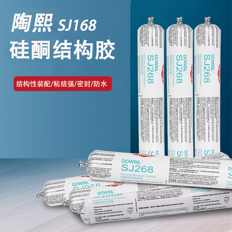 Excellent Weatherability and Good Adhesive Dow Corning Sj268 Structral Silicone Sealant