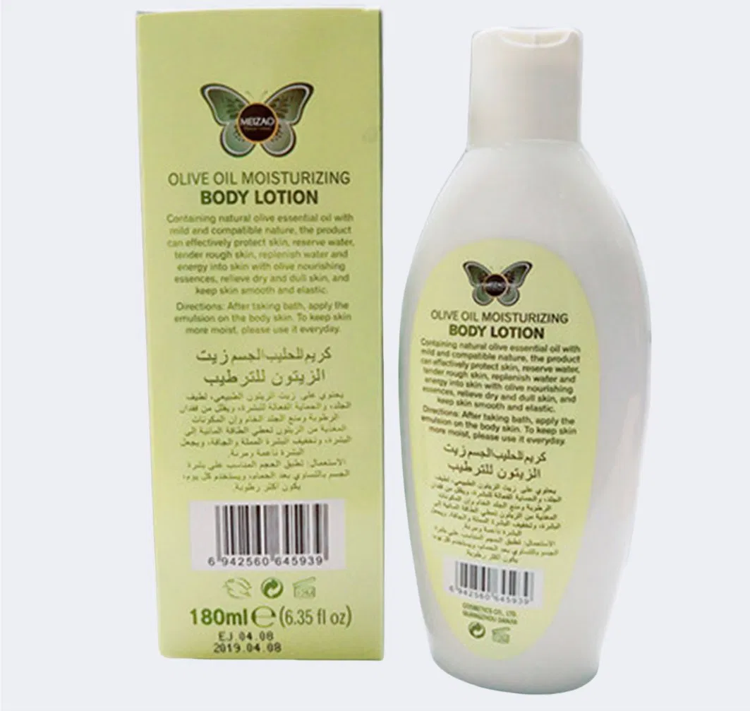 Olive Oil Moisturizing Body Lotion