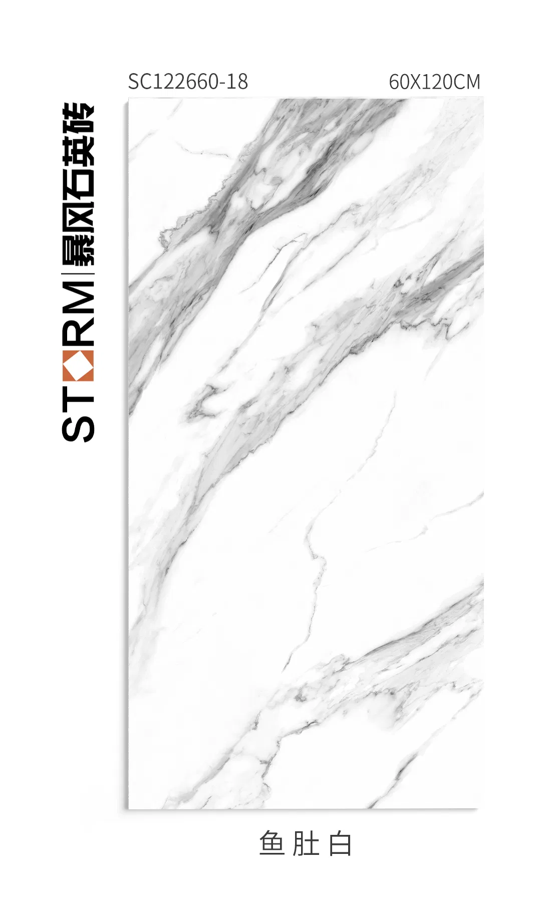 Керамическая плитка Guci Antique Stone 600x600 мм