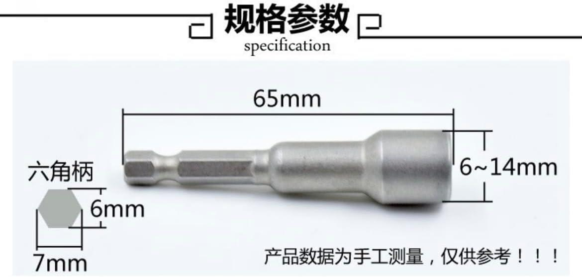 Magnetic Nut Setter Driver Drill Bit Set, 6mm to 13mm, Hex Shank