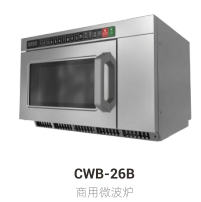 Cwb-26b Best-Selling Commercial Microwave Oven for Restaurants, Dessert Shops