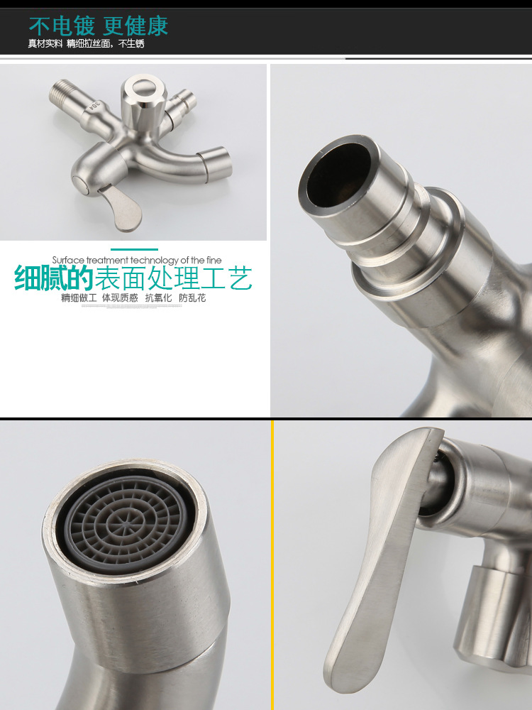Factory Direct One in Two out Double Water Outlet Washing Machine Faucet Brushed Garden Low Price Bidet Quick Open Tap