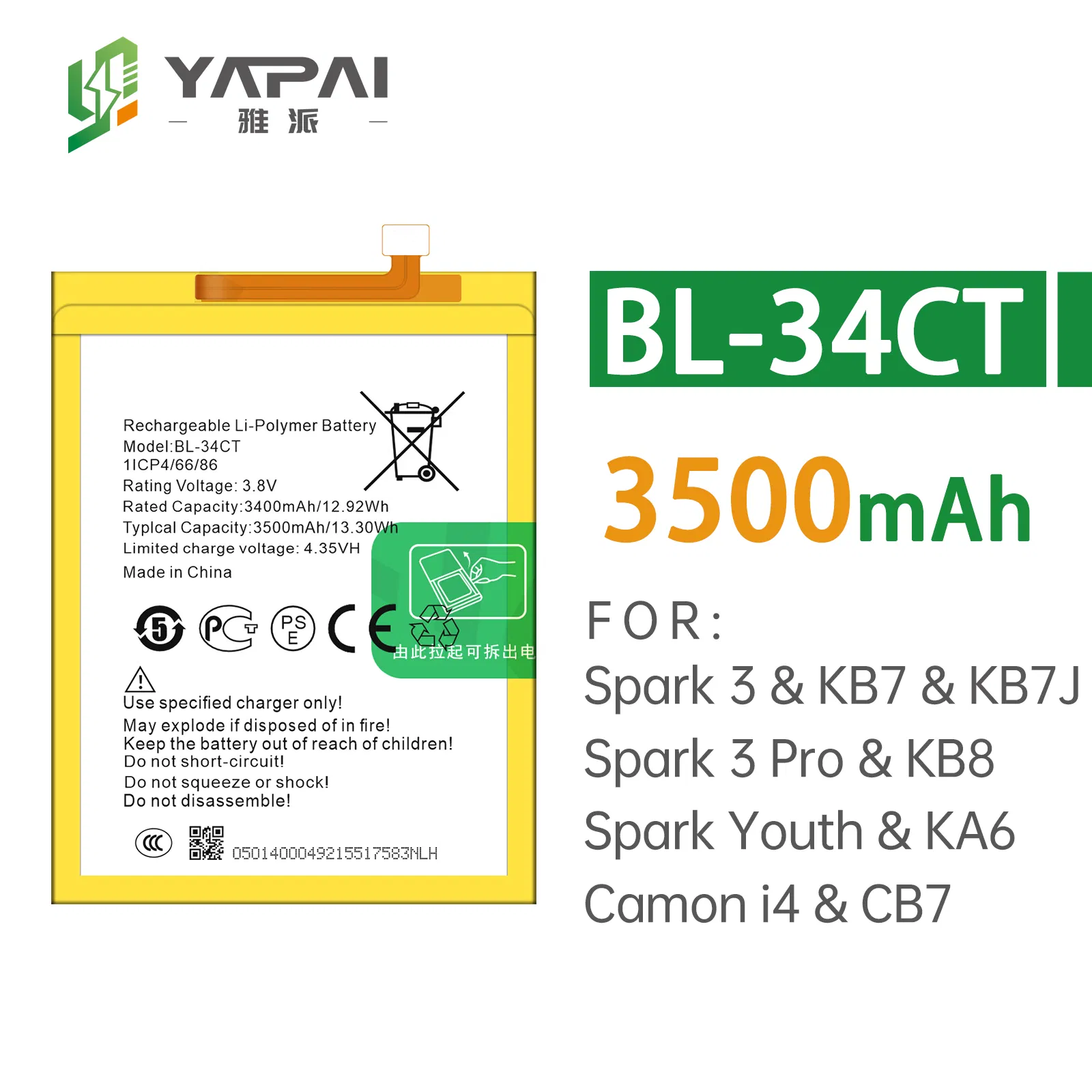 Аккумулятор для Infinix, Tecno, Itel 4000mAh